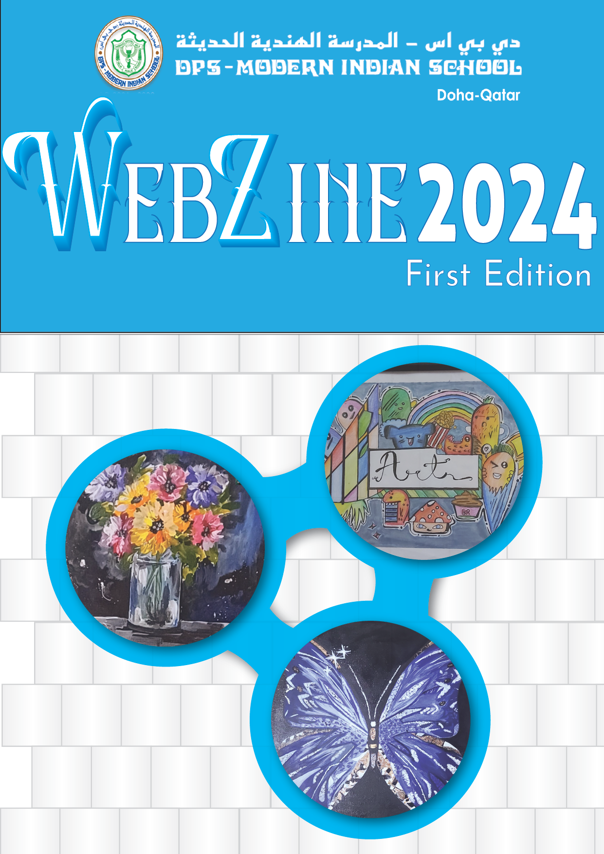 WebZine2023_First Edition